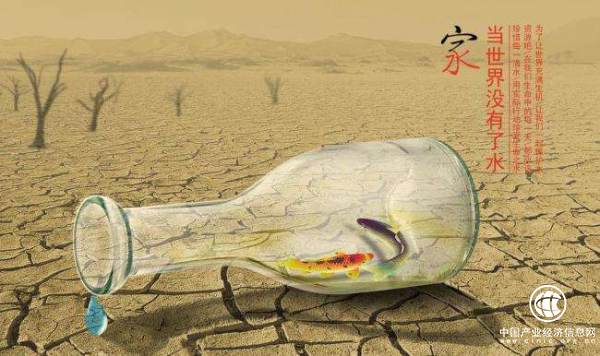 河南经协：转换抗旱新思路 坚持合理利用水资源