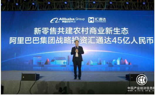 销售规模或超350亿，汇通达2018年度关键词出炉