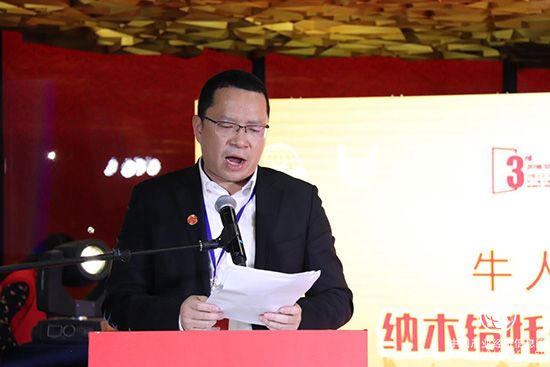 纳木错牦牛-2018第三届12.12牛人大会盛大召开