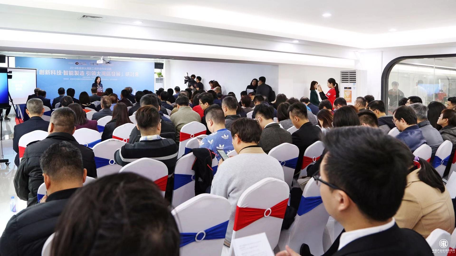 “创新科技·智能制造”研讨会于粤港澳3D打印产业创新中心举办