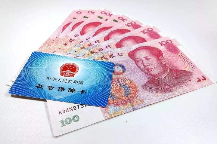 两部门：举报欺诈骗取医疗保障基金行为最高奖励10万