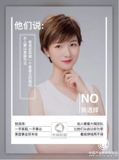 王静：7000人创造千万流水，社交零售这样操作