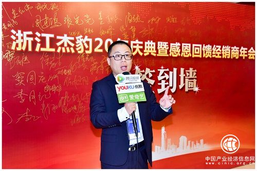 20年磨一剑，浙江杰豹厚积薄发，产品创优争先