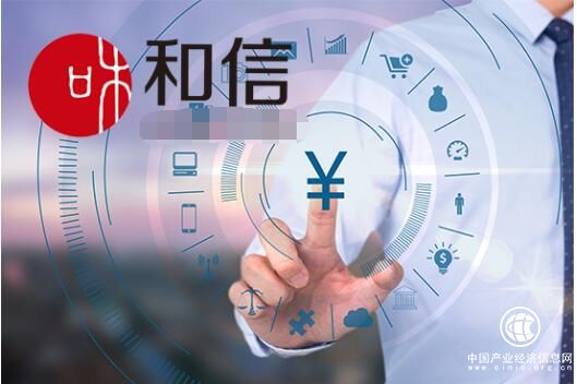 36家地方银保监局统一挂牌 和信拥抱监管稳健前行