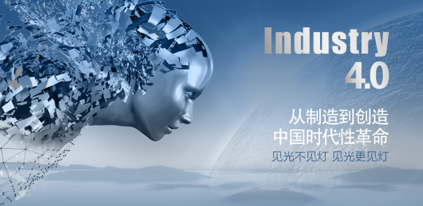 提升品牌吸引力 粤港模科打造创意新颖LOGO