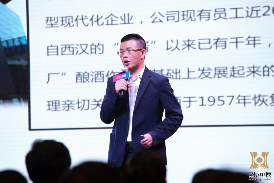 郎酒陈建伟受邀发表演讲 以品质为切口解读青花郎