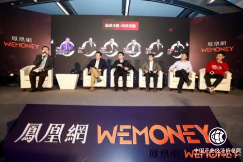 中邮消费金融荣膺“2018凤凰网WEMONEY司库奖”