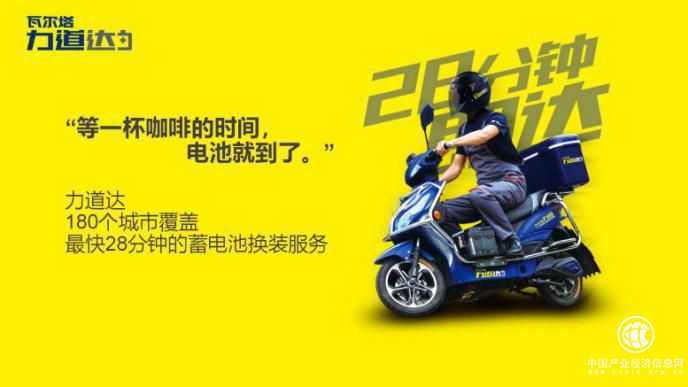 江森自控叶云:从产品到服务的转变升级之道