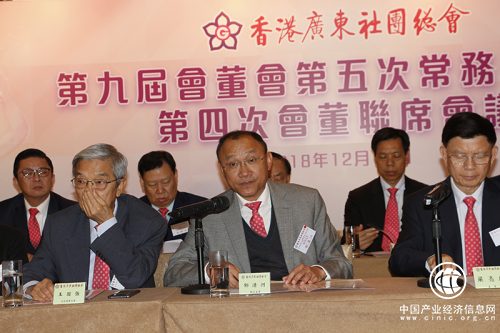 广东社总召开周年大会，执行主席邓清河作会务工作报告