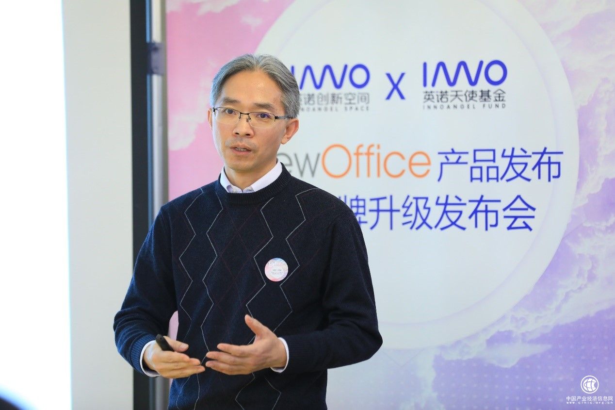 | 英诺创新空间创始合伙人、英诺天使基金合伙人刘怀宇 