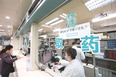 连出“组合拳” 降价动真格——2018年药品改革惠民生