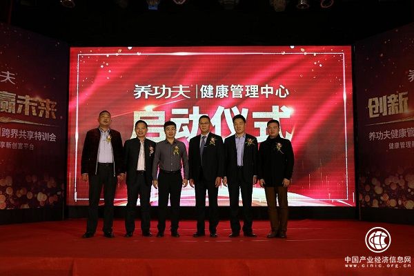 汽车后市场与大健康产业跨界融合养功夫激活千亿市场