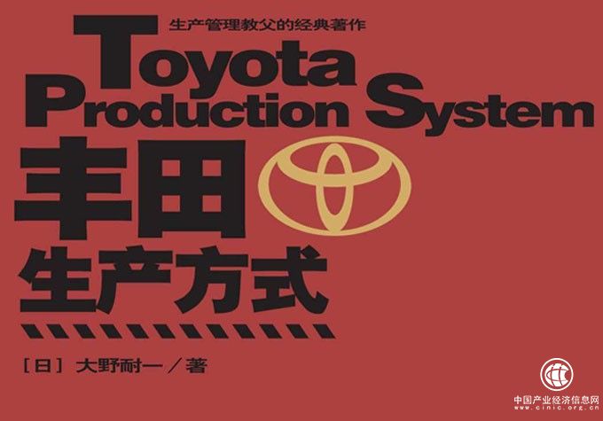 破除“1000万魔咒” 丰田如何制造更好的汽车