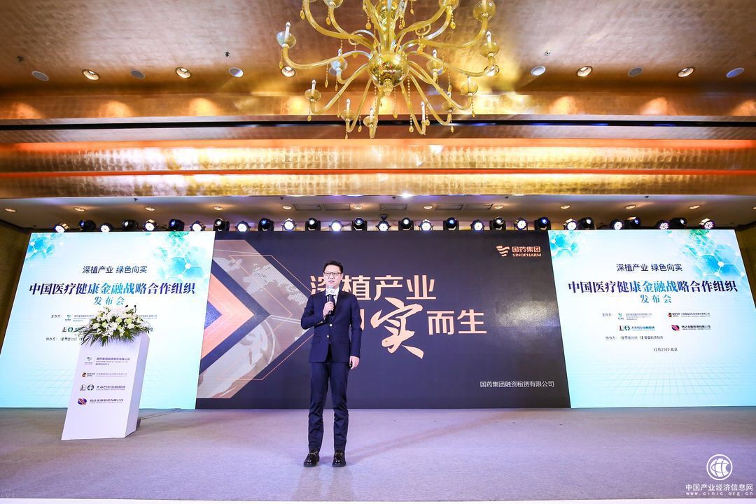 国药租赁总裁王国梁:推动绿色金融 深植产业，向实而深