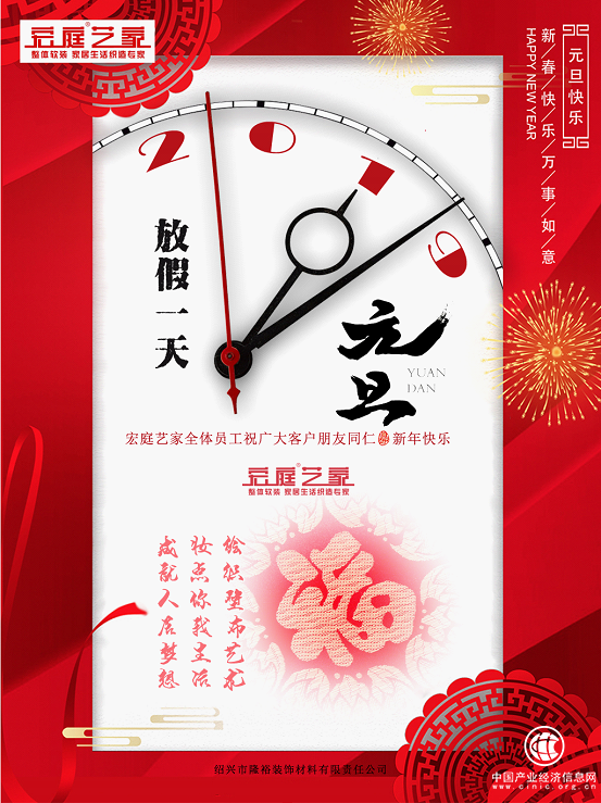 新商态，品牌墙布企业朝着多元化业务方向发展