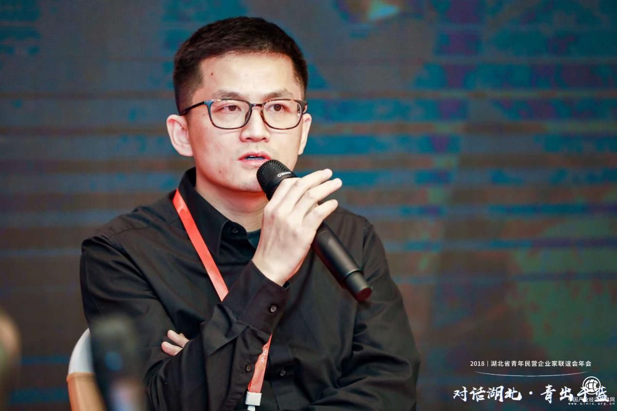 小红唇吴文雄受邀出席“对话湖北之青出于蓝”论坛暨湖北省青年民营企业家联谊会年会