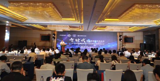 海尔U＋打造智慧家庭大数据平台 数据资产实现行业转型升级