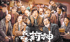 电影市场明显降温 小镇青年还能支撑大电影吗？