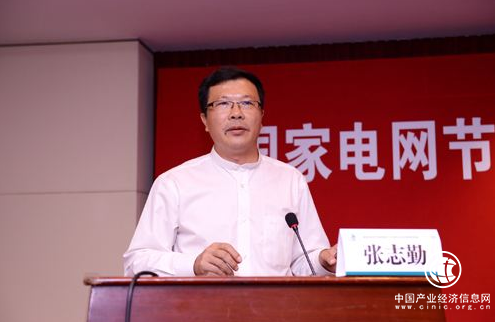 智拓节能：2019电力节能技术与服务可持续发展论坛