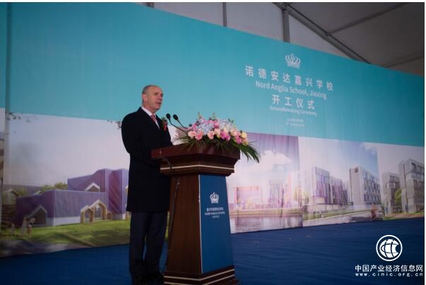 诺德安达教育集团新双语学校落户浙江