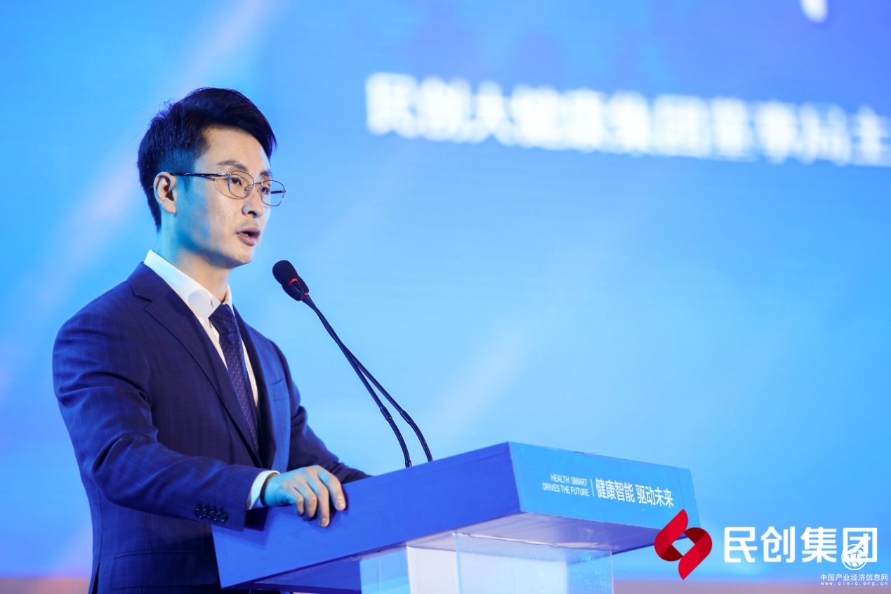 民创集团携手中国红瑞建设国际糖尿病专科医学中心