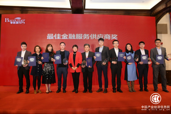 百家银行聚焦“中国零售金融创新实践大奖” 飞贷斩获“最佳金融科技公司奖”