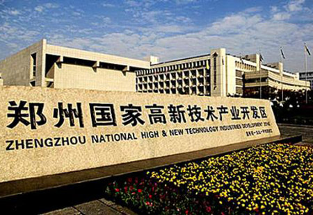 郑州高新区企业研发费用补助资金再创历史新高