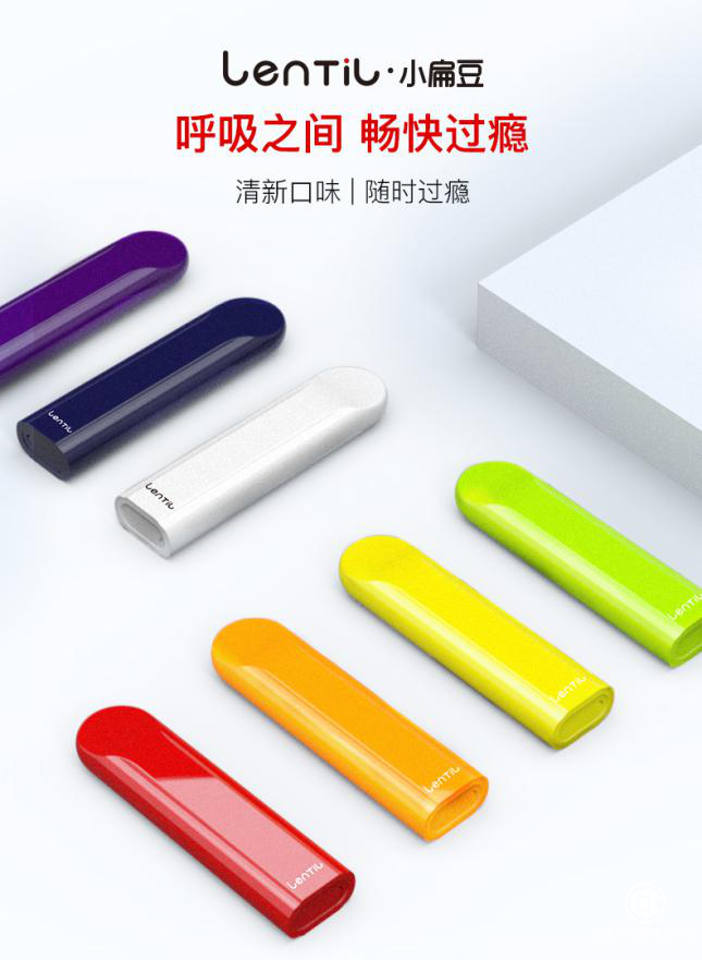 小扁豆掌心电子烟，健康安全、替代真烟的佳选