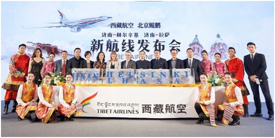 腾邦鲲鹏携西藏航空推山东首条飞北欧洲际航线