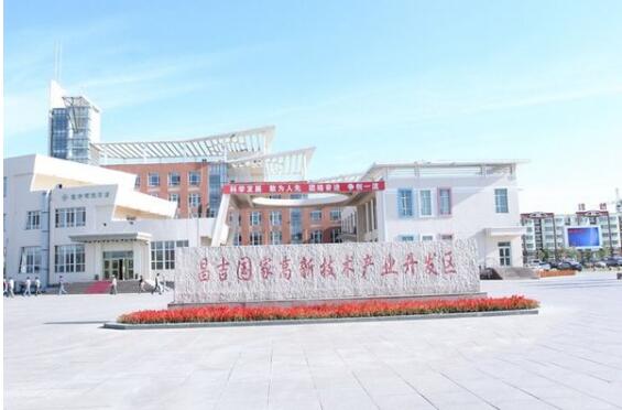 约束更硬 环境更软 新疆昌吉高新区入园企业量质齐升