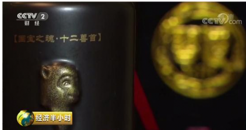 十二生肖兽首黑金<font color=red><font color=red>习</font></font>酒