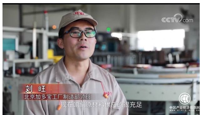 独家!记者探秘加多宝工厂