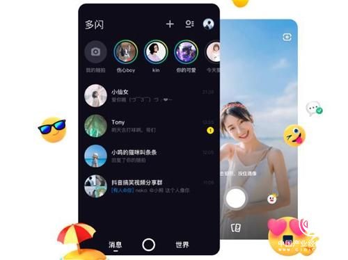 张一鸣、罗永浩、王欣三英战微信 马化腾慌不慌？