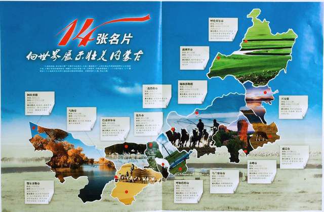 内蒙古与一带一路国家进出口呈稳步增长态势