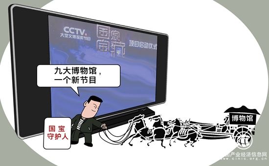 “曲高”不“和寡” 八成受访者喜欢看文化类节目