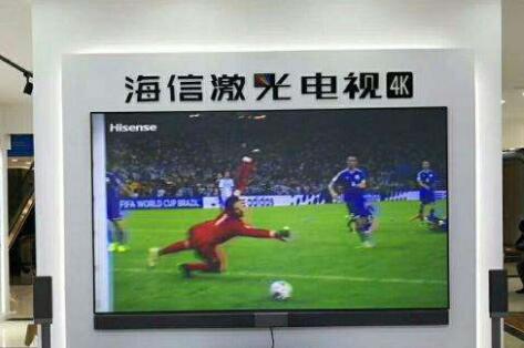 护眼电视现场体验 海信激光电视表现出众