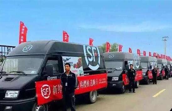 依维柯交付顺丰第10000辆车 新能源物流车开启新征程