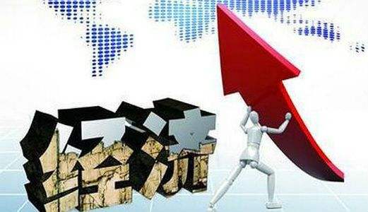 努力完成全年经济目标 政治局会议释放了哪些经济信号？