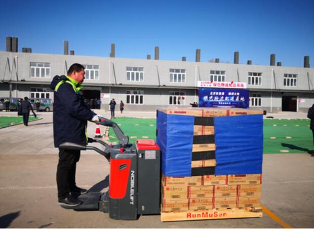 京津冀首个铁路绿色物流配送基地正式启用