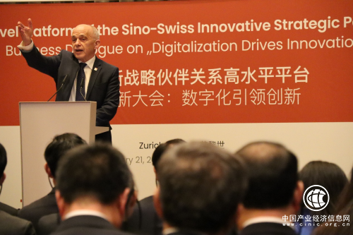 依图科技出席达沃斯世界经济论坛，中国AI参与全球数字化创新