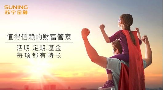 5G来了!苏宁金融推荐相关主题基金带您把握投资机遇