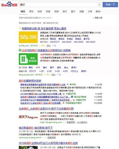 记者实测百度搜索结果 争议背后百度发力信息流？