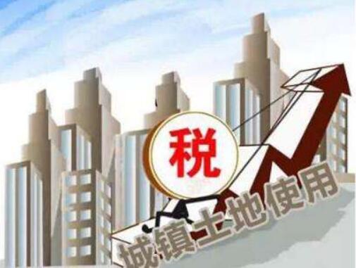 内蒙古出台政策减免疫情期间房产税和城镇土地使用税