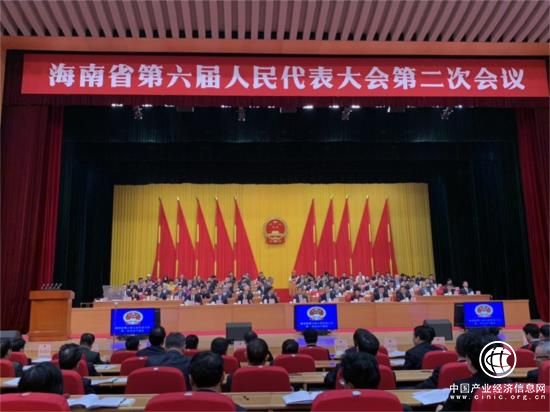 海南省第六届人民代表大会第二次会议隆重开幕