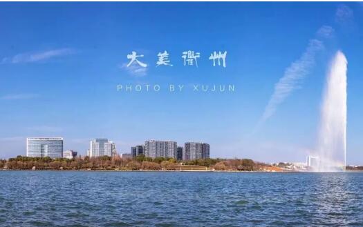 浙江衢州：以新一轮对外开放打造四省边际商贸中心