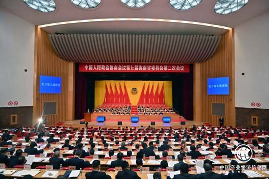 海南省政协七届二次会议胜利闭幕 