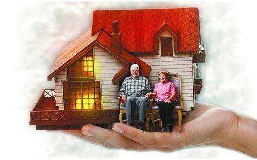 市场反馈“消极” 养老地产该走向何方