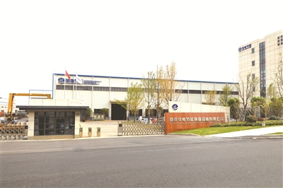 华电节能：质量铸就品牌 创新引领发展