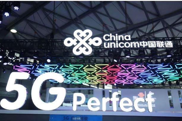 中国联通1月5G套餐用户增长420万户 “大联接”用户首破10亿户