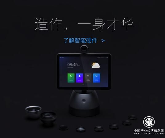 小鱼易连:什么样的云视频会议系统才最适合中小企业提高办公效率?